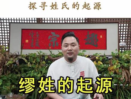 🌹中国第一个女共产党员缪伯英!#涨知识#建党百年 #缪姓#女共产党员缪伯英@抖音小助手 @天下缪氏一家亲