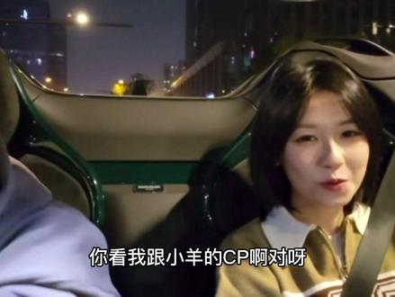 这下好了,互相磕cp 《伍雪梅都说好》
#童锦程 #江南第一深情 #程女士 #小羊没烦恼 #又是深情的一天
