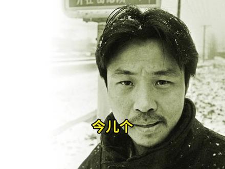他其实是个拔过一万颗牙的小镇狠人 #余华 #余华活着 #余华兄弟