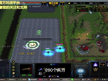 #军团战争军团战争5.29正式版T0兵种-神质子and不灭蓝凤的激活及解析。