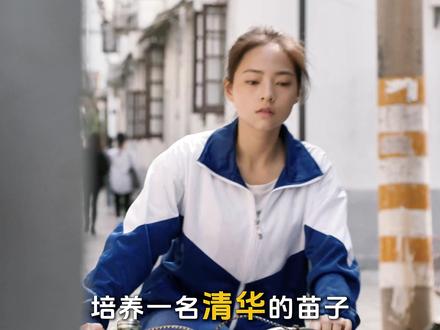 太气人!一名清华苗子被重男轻女的家庭断送 #都挺好 #姚晨 #苏大强