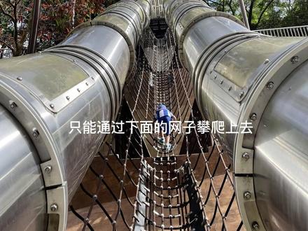 新加坡从社区到学校再到公园,到处都有小孩友好的游乐设施。在疫情当下,户外游乐场无疑是遛娃和运动的更好选择。明明是遛娃,为啥完事以后我这么累?#海外生活 #新加坡 #日常遛娃