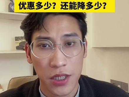 26款蒙迪欧现在值不值得入手,还能降多少? #蒙迪欧 #福特蒙迪欧 #蒙迪欧落地价 #福特蒙迪欧落地价 #26款蒙迪欧