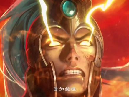 #三国杀 #文鸯#cg 威武如斯,势压万钧之力!