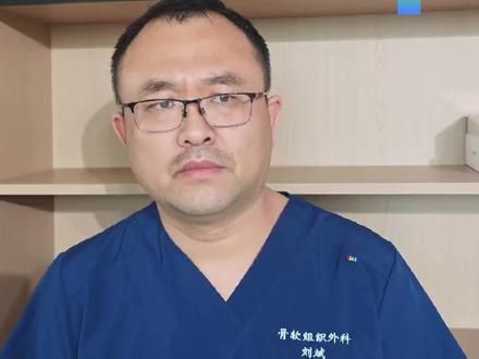 肉瘤肺转移怎么办? 单发转移,果断手术;
多发转移,先药后刀;
缓解症状,手术也值。
转移≠没救,综合治疗才有希望!#广西刘斌 #肉瘤 #科普 #推广作品 #买不买求支招
