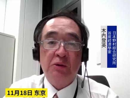 中国赴日游客锐减 日专家:日本经济损失或达1.7万亿日元 相当于半年GDP增长被抵消#日本 #损失 #GDP