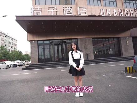 桔子酒店加州阳光房展示,后面的懒人福音也很耐斯啊~#好店推荐 #鄱阳探店 #酒店 #温暖的房间 #团购套餐