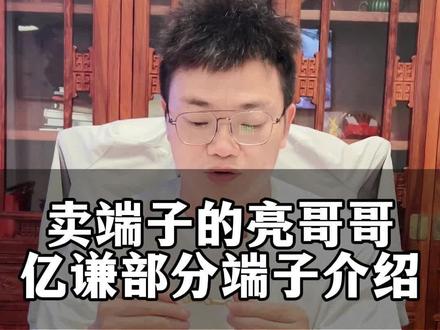来来来,时隔多日,终于又到我来给大家介绍我们的产品了,不知道有没有人想我啊#电器端子 #新能源端子 #铜鼻子 #厂家
