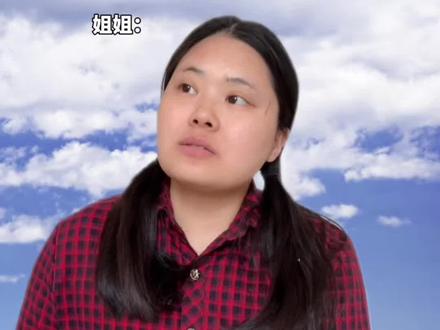 《八尺大人》第一集