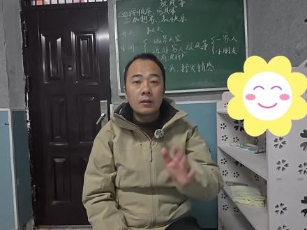 #语文学习方法 #创作者中心 #创作灵感 三年级作文《放风筝》,
难的不是写事,是写细。
专业写作思路:
看—想—做—感,
一步一步教孩子把作文写饱满。
会方法,比多写十篇都有用。
#放风筝#三年级单元作文