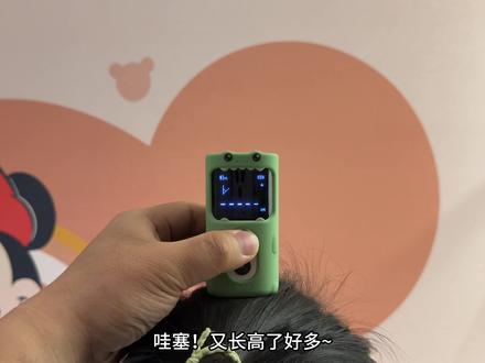 一秒就能出数值,测身高就像玩一样简单,同步到米家app, 打卡记录孩子的成长过程~#身高测量 #杜克身高测量仪 #儿童身高 #测距身高测量仪