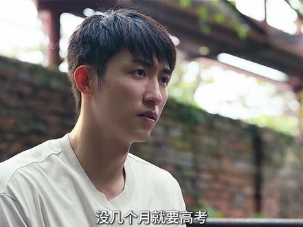 小满做没想到自己刚决定和严晓丹在一起,严父就找到他#岁月有情时 #黄景瑜 #关晓彤