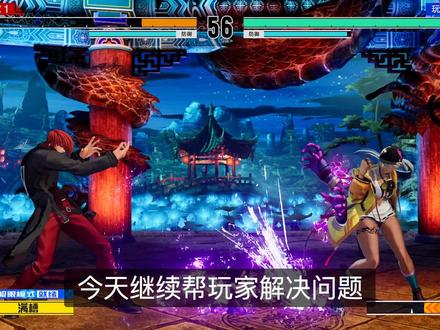 俄区零元购开始|《拳皇15》安装避坑-海量游戏搜索 #steam游戏 #主机游戏 #steam #拳皇