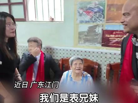 近日,瑙鲁总统戴维·阿迪昂携家人到中国寻根谒祖,戴维·阿迪昂表示,希望通过这次寻根之旅,持续促进两国民间交往和人文交流,为瑙中开启共同发展繁荣的新时代注入更多动力。(来源:@北京时间 )