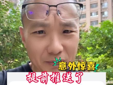 ADS5.0 竟然提前推送了,都收到了吧…#华为乾崑 #鸿蒙智行 #鸿蒙智行黑科技 #鸿蒙智行暑期OTA来了