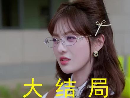 #短剧推荐#我靠听物成团宠