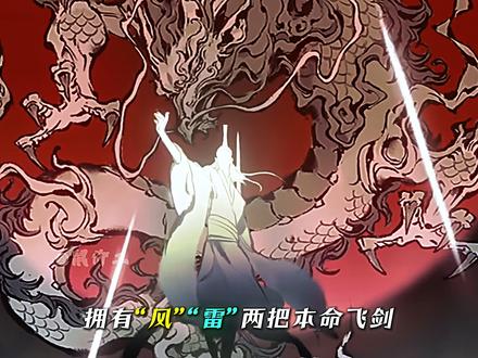 为什么说阮邛才是唯一的后悔哥,晚年常常站在山头上发呆买醉! #剑来 #阮邛 #阮秀 #陈平安 #剑来动画