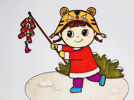 新年元旦春节主题儿童画。戴虎头帽放鞭炮的小女孩,简单漂亮!