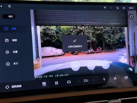 吉利银河星舰 7 原车行车记录仪超详细使用技巧 过段时间要提星舰 7 的车友们注意了!原车自带的行车记录仪,需要自己准备一个 SD 卡,使用特别简单,可以直接车机查看回放录制
视频有点长,建议点赞收藏起来慢慢看!
#吉利银河星舰7 #吉利汽车 #银河星舰7 #每天一个用车知识 #行车记录仪