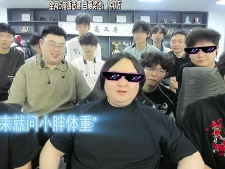 陈伯连环提问连扎狼队小胖两刀 #陈伯全能王 #小胖空降陈伯王者狙击赛 #狼队小胖 #陈伯王者狙击赛火热开赛 #陈伯挑战杯