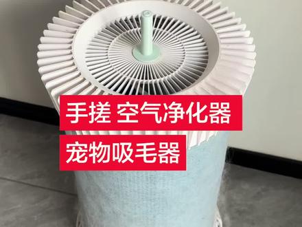 分享DIy宠物吸毛器,手搓空气净化器 宠物吸毛器制作教程,自己组装,不要买配套风扇,风扇一定自己买,还有对滤芯有要求的也要自己另外购买。 只在上盖就好了!#宠物吸毛器 #diy空气净化器 #自制宠物吸毛器