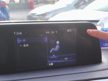 #每天一个用车知识 一边开车,一边做spa!#汽车知识分享