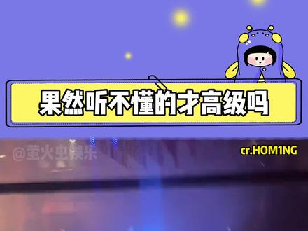 夏东海:请停止这场闹剧哈哈哈哈哈哈哈。#家有儿女 #搞笑 #娱乐评论大赏 来源cr:@HOM1NG
