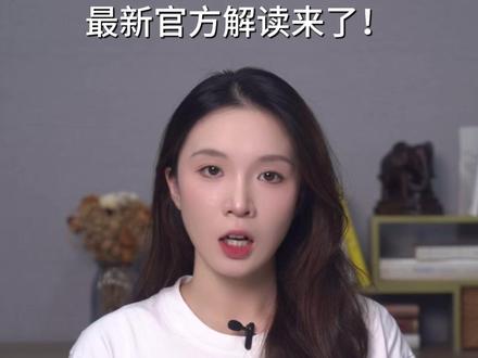 6月1号疲劳驾驶新规,最新官方解读来了! #网约车 #网约车司机 #疲劳驾驶