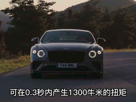 2023款宾利欧陆GT S全新发布 , V8双涡轮发动机蓄势待发! #宾利 #宾利欧陆gts @抖音小助手
