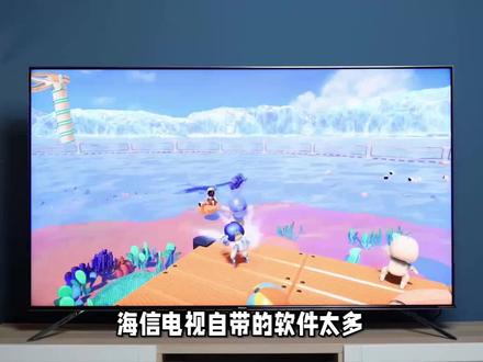 如何删除海信电视自带软件?需要注意哪些问题? #海信电视 #海信电视软件 #电视软件删除