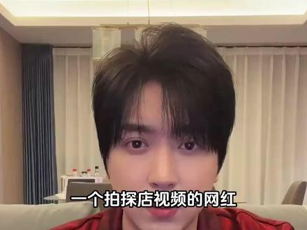 背后是谁在教网红逃税?白冰案牵出的灰色产业链到底有多大? #白冰 #网红逃税 #网红白冰 #抖音精选 #全球创作者计划