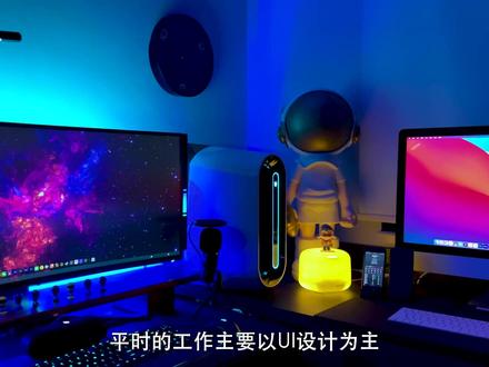 #科技感 #ui设计#桌面 设计师桌面系统正确的打开方式@抖音小助手 @DOU+小助手