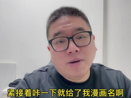 你们遇到过白嫖党嘛?