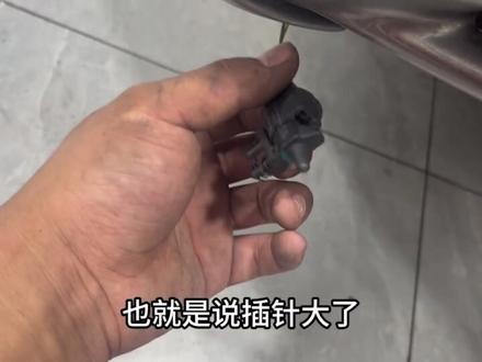 福特蒙迪欧 室外温度传感器负39度
#福特蒙迪欧 #汽车空调 #抖音记录修理工的日常