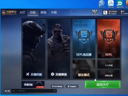 绑定左右手切枪,一键跳投#csgo #csgo教学 @DOU+小助手