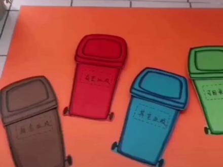 #垃圾分类 #垃圾桶 垃圾桶创意画。垃圾分类,从我做起。