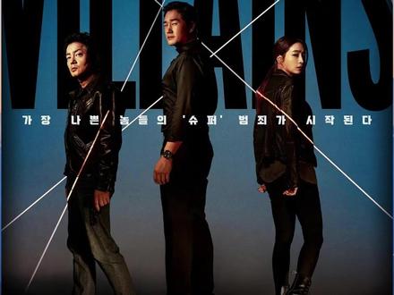 男人表面上是缉毒队队长,背后却操控着一条成型的地下交易链 #反派们 #刘智泰 #李珉廷 #韩剧