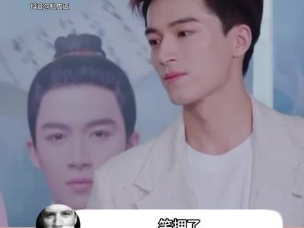 仲溪午嘎嘎乱杀@DOU+小助手 #王星越 #周也 #夏日娱评嘉年华 #娱乐评论大赏 #为有暗香来