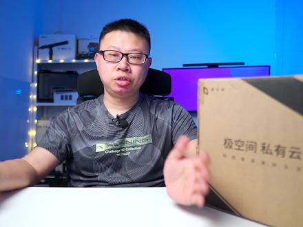 史上最小nas客厅观影必备:极空间z2s开箱干掉家里的高清播放机 #nas #极空间z2 #极空间