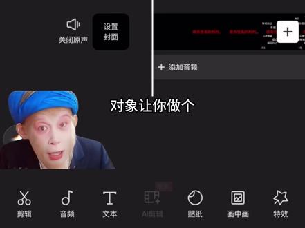 我希望我的朋友,文字祝福卡点效果教程来啦#剪映 #剪辑教程 #我希望我的朋友