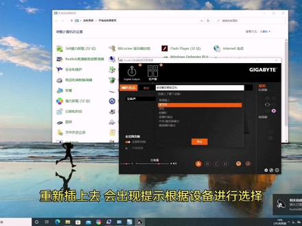 Realtek高清晰音频管理器怎么下载#电脑