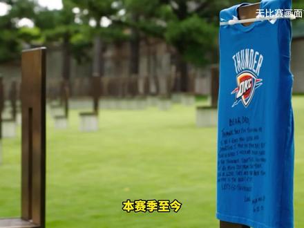 雷霆的镜像时刻: 当 24 胜 1 负再次出现,73 胜纪录是否正在松动??#雷霆队 #亚历山大 #sga