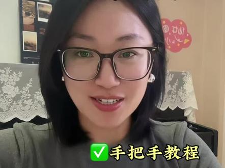 自学英语 找对方法,英语听力大突破!#英语 #英语听力 #学英语 #女性成长 #学习方法