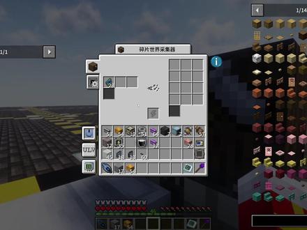 格雷科技空岛爽包Ep.15 #格雷科技#青年创作者成长计划 #我的世界龙与群山 #我的世界中国版 #我的山头见
部分视频采用GTO材质的协议说明:
gtoTextureBackportGTL 材质包
原项目:GregTech Odyssey
GitHub: https://github.com/GregTech-Odyssey/GregTech-Odyssey
协议:CC BY-NC-SA 4.0(署名-非商业性使用-相同方式共享 4.0 国际)
【整合包说明】
整合包:GTL 官方社区版(基础整合)
来源:
- MCMOD:https://www.mcmod.cn/modpack/769.html
- 官方交流群(三群):1064354506
【UP 个人额外添加内容】
在官方整合基础上,当前视频额外使用的模组 / 资源:
- GTLAdditions : https://github.com/Dragonators/GTLAdditions
Advanced AE
AE2 Insert Export Card
Applied Web Terminal
AppliedFlux
ChatCalculator
Configuration
Configured
Default World Type
ExtendedAE Plus
Extreme Sound Muffler
Fusion
GeckoLib 4
Industrial Platform
Kotlin for Forge
MCEF (Minecraft Chromium Embedded Framework)
More AE2 Additions
ProbeJS
Staaaaaaaaaaaack
WebDisplays
Balm
mcef-cache (MCEF的组件)
mcef-libraries (MCEF的组件)
【下载与获取方式】
整合文件请通过官方社区渠道获取,或在主播群内下载由官方社区 Q 群搬运的原版整合包文件。
本人不再分发任何自行二次打包的整合版本,如有整合问题请优先以官方版本为准,主播在视频中新增的模组内容
清单简介自行查收,如有需要可自行在官方整合上添加。