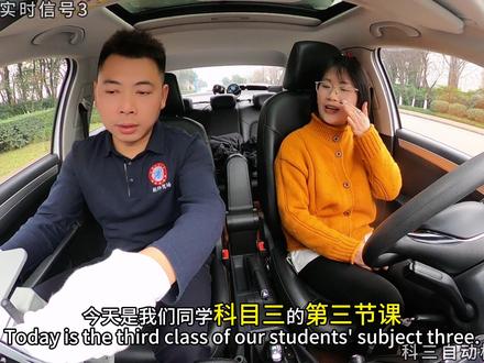 科目三C2自动挡考试全过程讲解,所有项目操作教学完整(上集) #科目三 #C2自动挡 #高新西区考场科目三 #成都驾校赖师傅#成都口碑最好的驾校