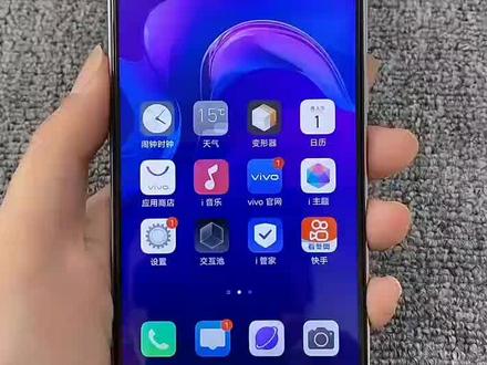 vivo手机好玩的小功能 喇叭清灰#手机使用技巧 #vivo手机技巧 #手机技巧分享