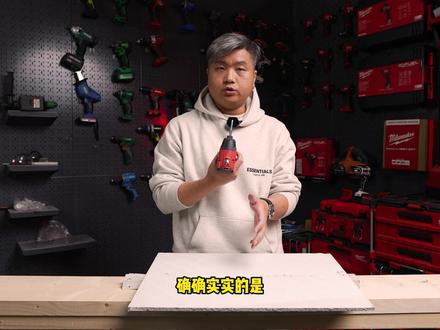 大有5767-Li-12无刷锂电起子机评测。四种模式的12V起子机,值得等待。智能模式+续航测试#大有工具 #高性能实用工具 #五金工具 #锂电工具