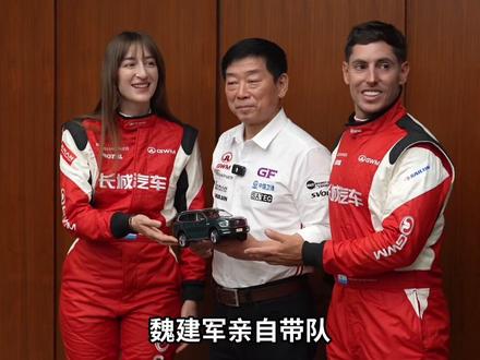 魏建军于东来抵达环塔拉力赛 今年环塔不只是赛车比赛,更像一场越野圈的极限挑战 #环塔拉力赛 #中国环塔 #魏建军 #于东来 #懂赛事