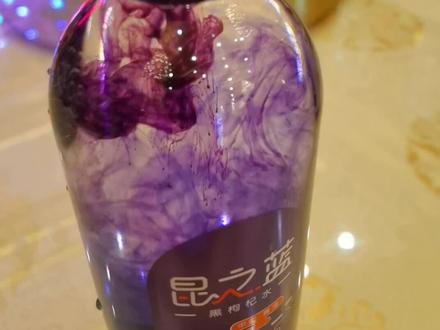 黑枸杞矿泉水神奇!瓶盖一扭马上变颜色#矿泉水瓶玩法