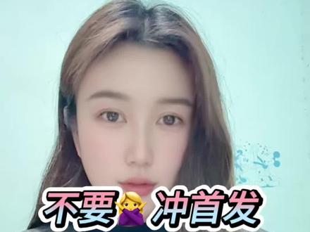 所有人准备8099拿下荣耀magicV6! 今晚19点发布的荣耀magicv6千万不要傻傻直接冲,我教你8099拿下它!快来抄作业。
#荣耀magicv6 #荣耀magicv6价格 #荣耀magicv6多少钱 #最低价 #荣耀手机